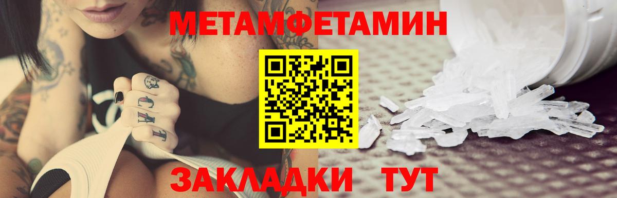Amphetamine  АМФ VHQ  АМФЕТАМИН  Вход с VPN  Мончегорск 