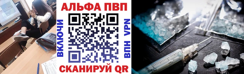 магазин продажи наркотиков  Мончегорск  А ПВП СК 