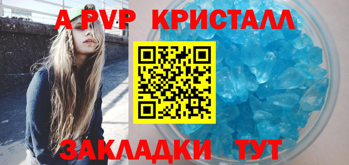 Конопля  МЕТАМФЕТАМИН  Мончегорск  Меф кристаллы  НБОМе  COCAIN  ГАШИШ  Вход с VPN 