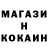 Кокаин FishScale usatik 34