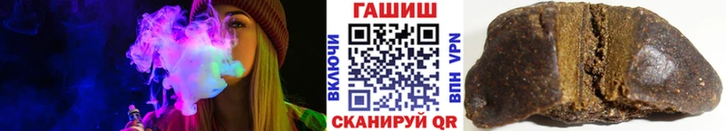 Гашиш 40% ТГК  MEGA сайт  Мончегорск 