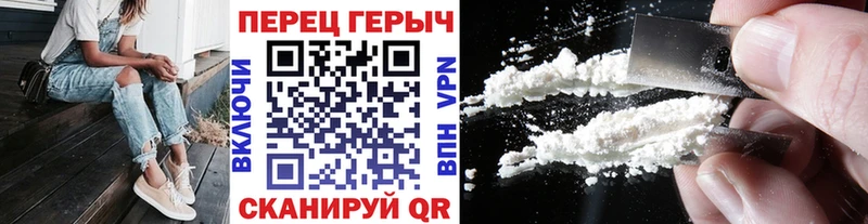 купить наркотик  Мончегорск  ГЕРОИН белый 