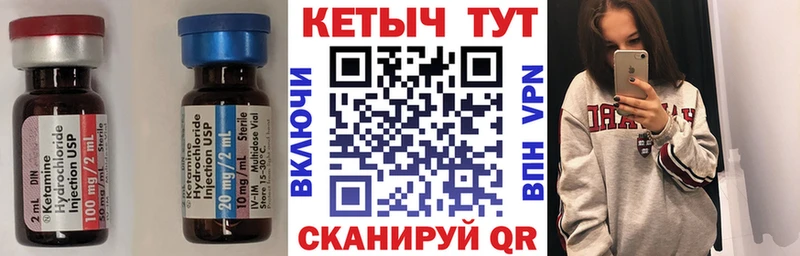 где продают   Мончегорск  Кетамин VHQ 
