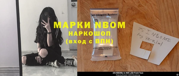 герыч Костерёво