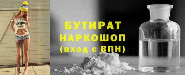 герыч Костерёво