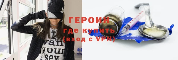 герыч Костерёво