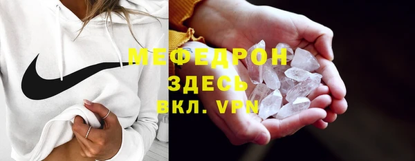 СК Красноперекопск
