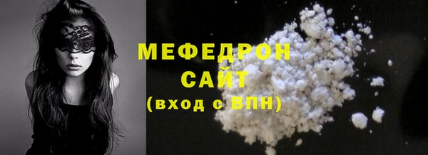 герыч Костерёво