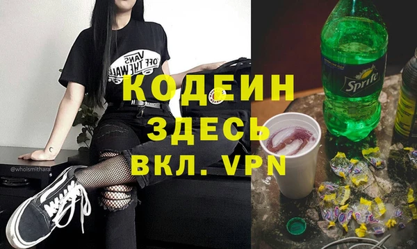 синтетический гашиш Коряжма