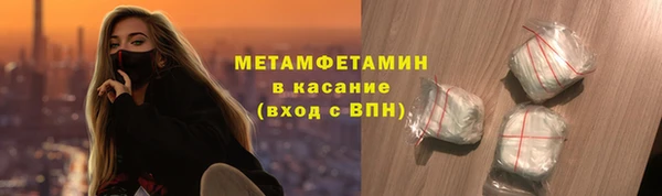 герыч Костерёво