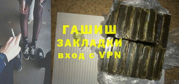 герыч Костерёво