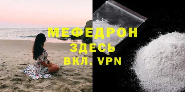 твердый Краснослободск