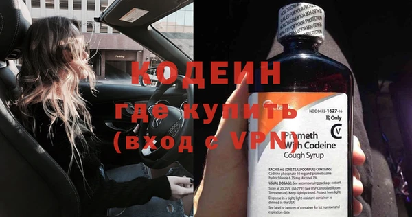 герыч Костерёво
