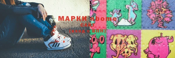 синтетический гашиш Коряжма