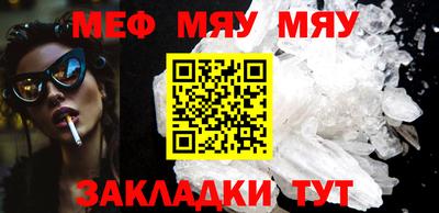 MDMA Северобайкальск