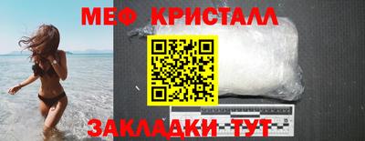 MDMA Северобайкальск