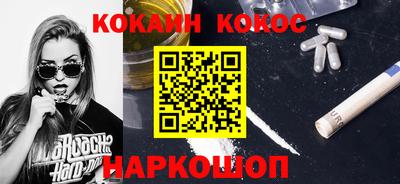 героин Севастополь