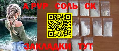 героин Севастополь