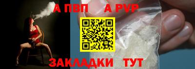 MDMA Северобайкальск