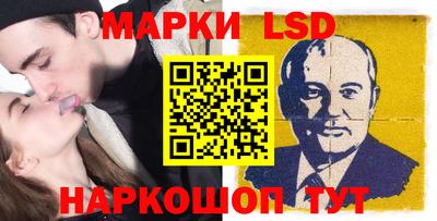 героин Севастополь