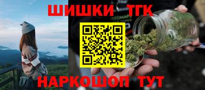 героин Севастополь