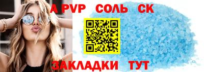 дмт Свободный