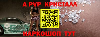 героин Севастополь
