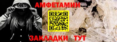 MDMA Северобайкальск