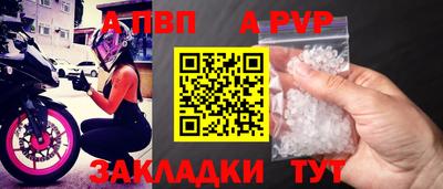 MDMA Северобайкальск