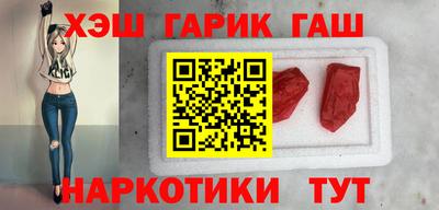 героин Севастополь