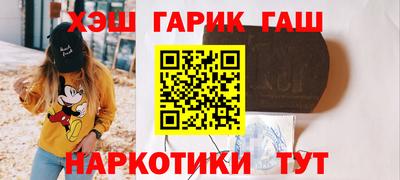 героин Севастополь