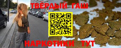 MDMA Северобайкальск