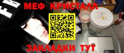 MDMA Северобайкальск