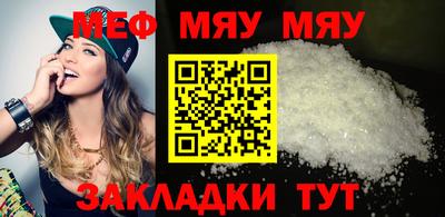 MDMA Северобайкальск