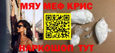MDMA Северобайкальск
