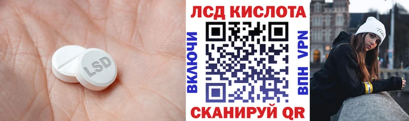 shop как зайти  Мончегорск  LSD-25 экстази кислота  наркота 