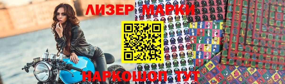 Мончегорск  Лсд 25 экстази кислота  Лсд 25 экстази кислота  Вход с VPN 