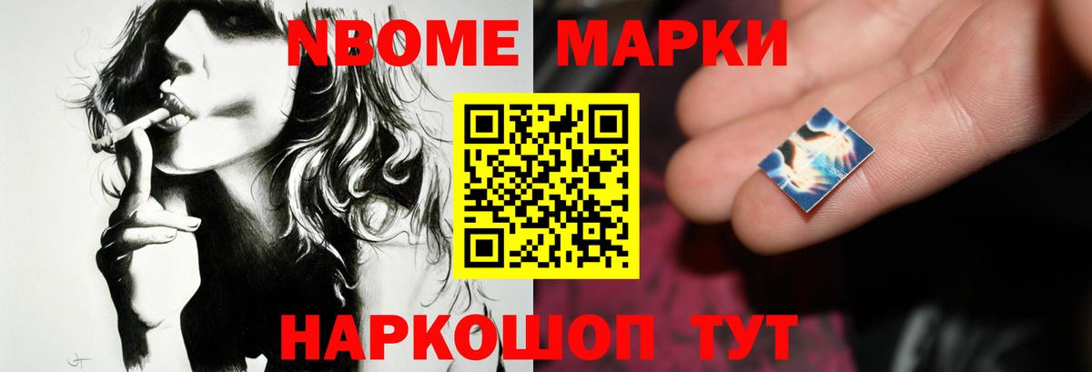 ЛСД экстази кислота Мончегорск
