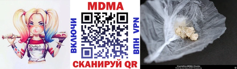 где найти   гидра ТОР  MDMA молли  Мончегорск 
