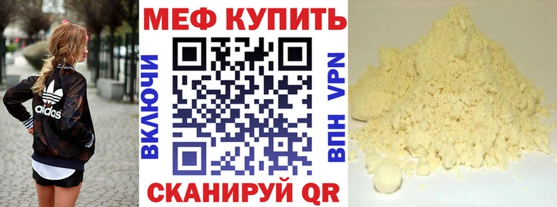 OMG ссылка  Мончегорск  МЕФ VHQ  хочу наркоту 