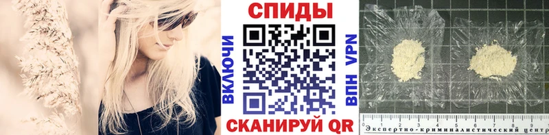 Первитин Methamphetamine  Мончегорск 