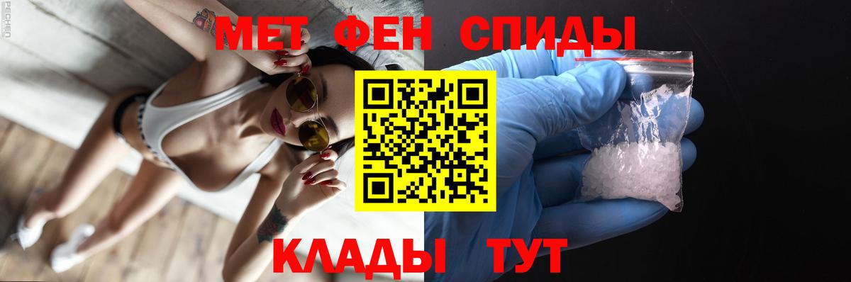 Мончегорск  Первитин пудра  Вход с VPN 