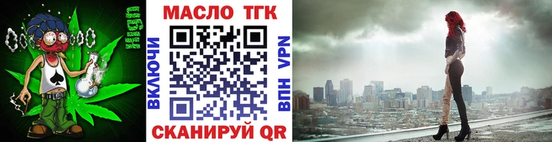 ТГК концентрат  Мончегорск 