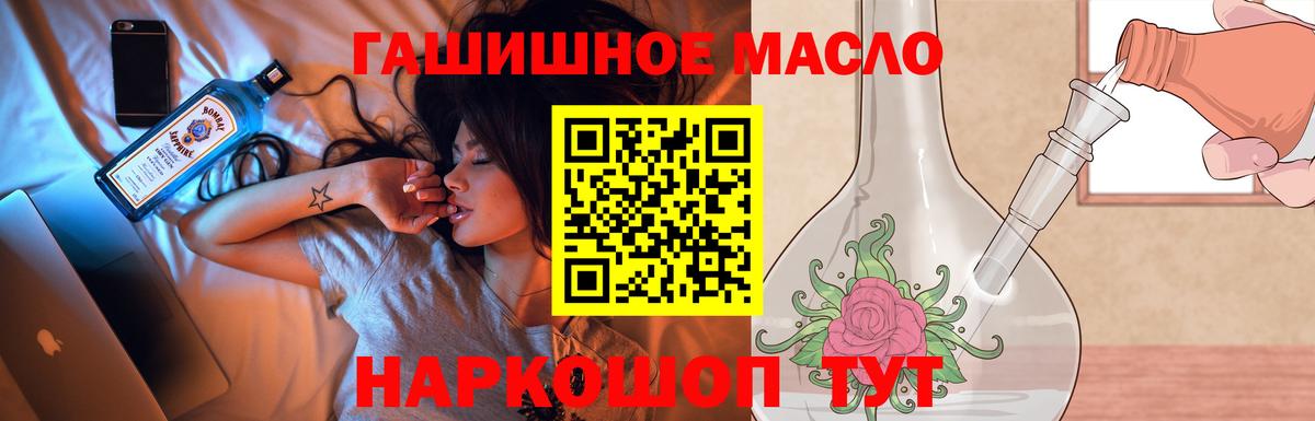ТГК Wax Мончегорск