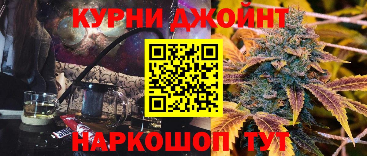 Мончегорск  Канабис LSD WEED  Шишки марихуана семена  Каннабис марихуана  Вход с VPN  Марихуана планчик 