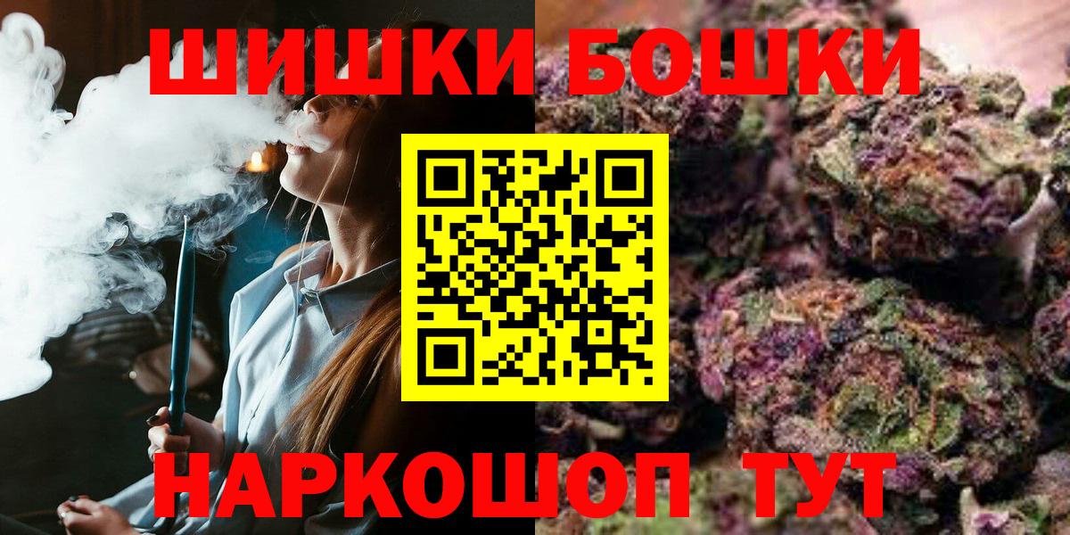 Конопля VHQ Мончегорск